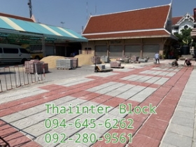บล็อกปลูกหญ้า บล็อกปูหญ้า ราคาดี สุดคุ้ม 094-645 6262