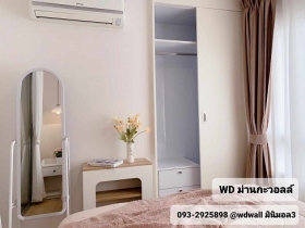 Shop.wdwallpaper ม่านกะวอลล์ วอลเปเปอร์ติดผนังห้องนอน มินิมอล ผ้า