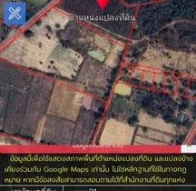 ขายที่ดิน 4 ไร่ 1 งาน เจ้าของขายเอง ตำบลนากว้าง อำเภอเมืองอุดรธาน