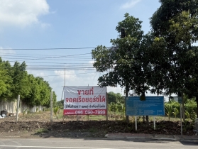 ขายที่ดินสำหรับสร้างบ้านอยู่อาศัย โกดัง หรือเพื่อการลงทุน สมุทรสา