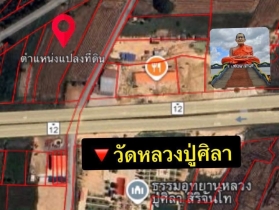 ขายที่ดินทำเลดี  2 ไร่ 1 งาน 31 ตารางวา  กาฬสินธุ์ คุณอบเชย 090-2